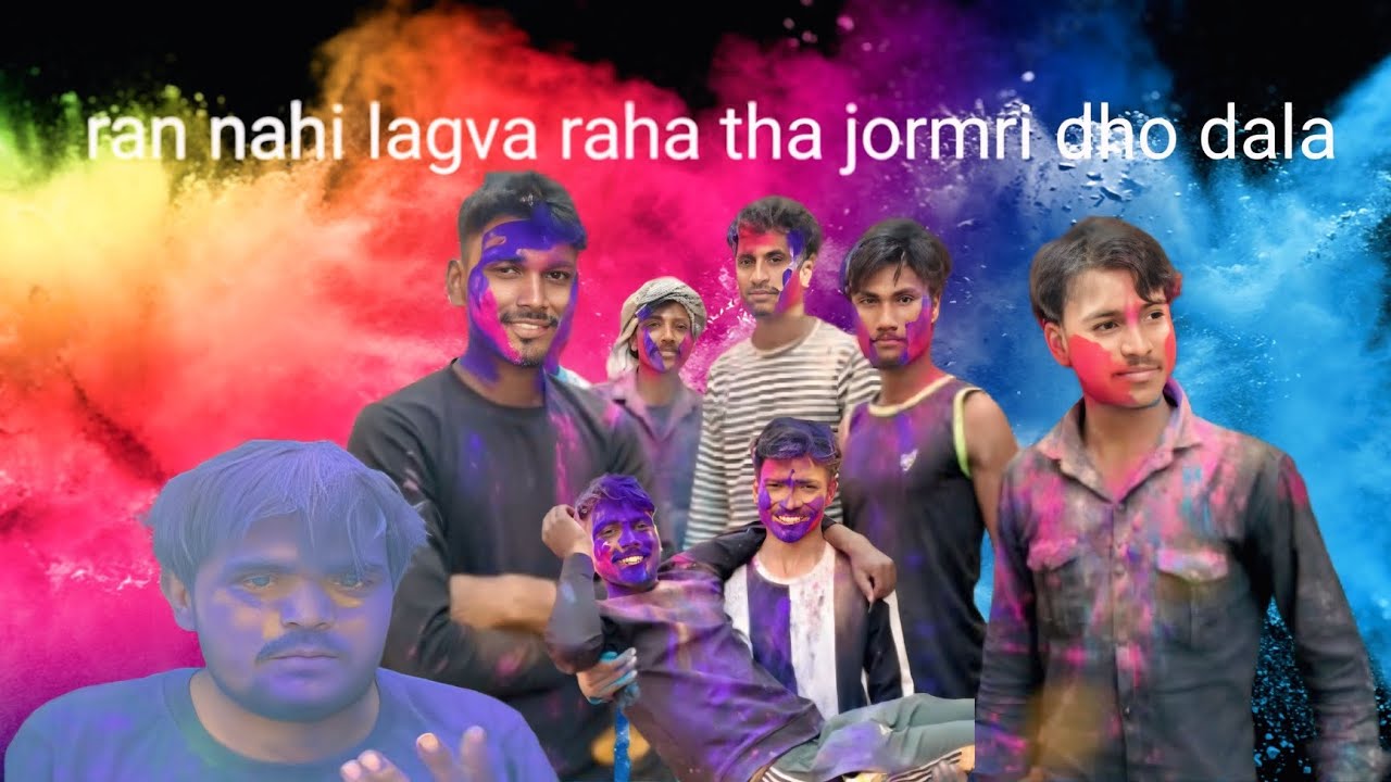 Holi #😁 ye kya kiya viral# video funny 