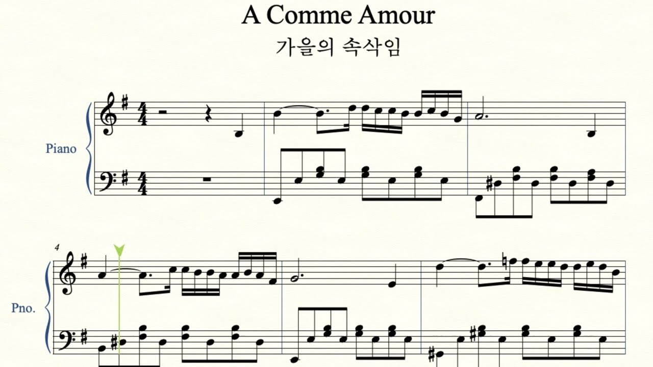 A Comme Amour(가을의 속삭임) - Richard Clayderman (리차드 클레이더만) Sheet 피아노악보 #piano #music