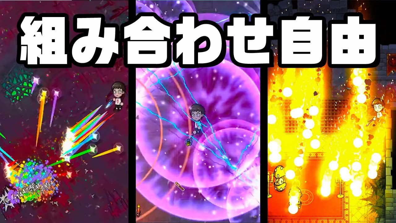 魔法のダンジョンを探検するローグライク『 マジッククラフト Magicraft 』