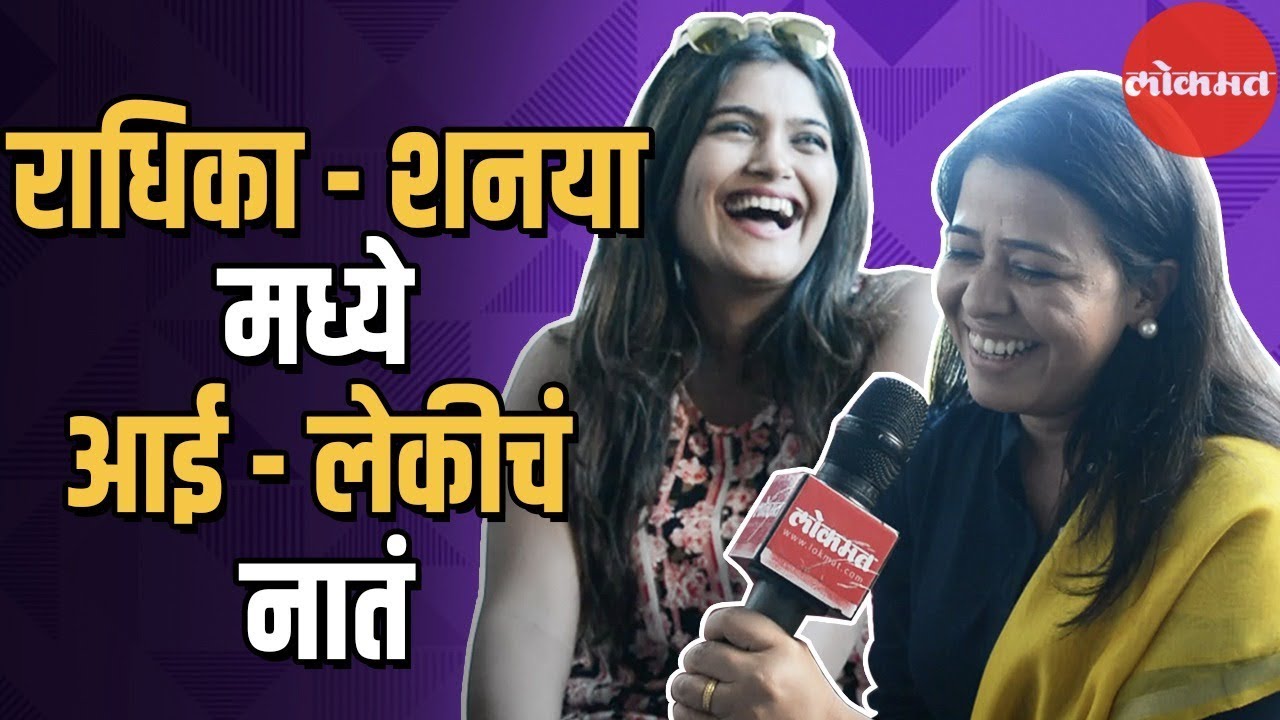 Mazhya Navaryachi Bayko Star Cast Interview LIVE NOW | Anita Date | Rasika Sunil Lokmat Exclusive |