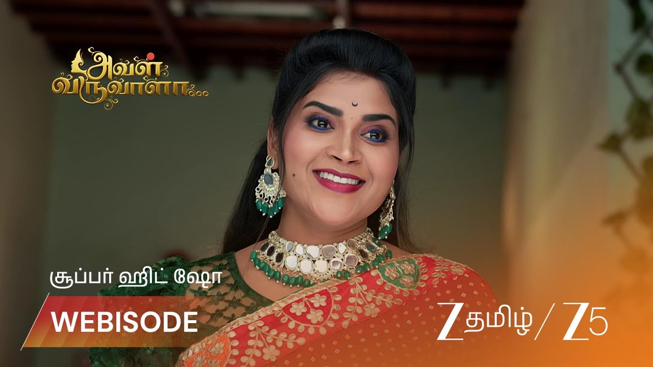 AVAL VARUVALA | EP - 254 | Webisode 1 | Mar 24 2026 | Zee Tamil