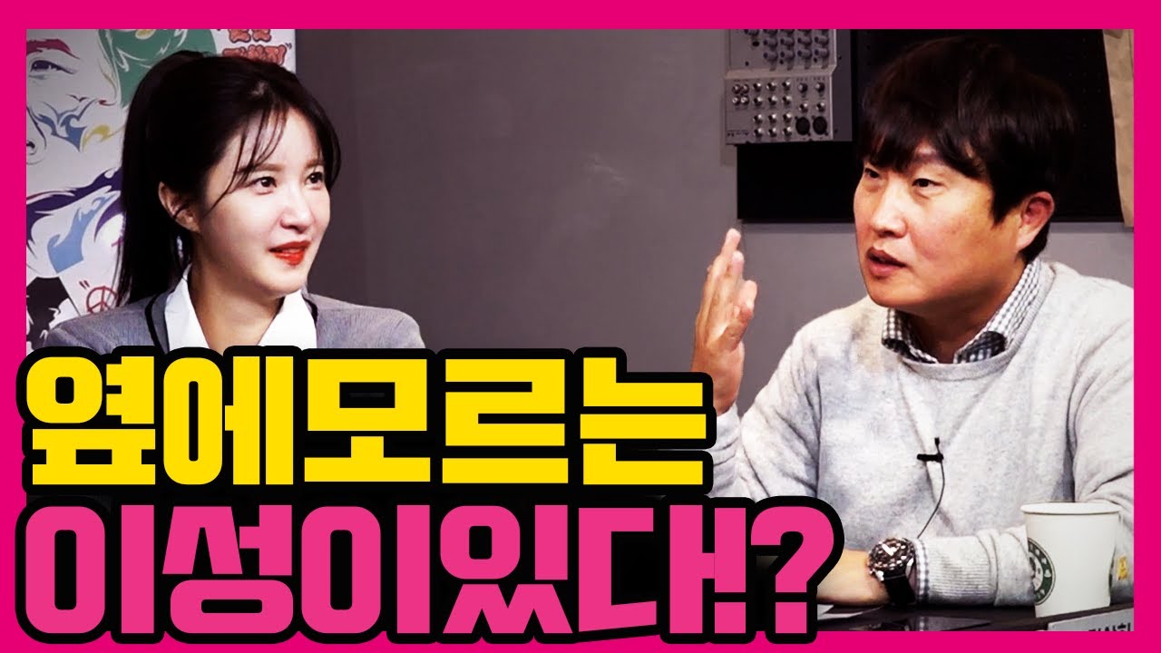 [수다녀] 이작가 복귀! 기혼남녀 500명에게 묻다!