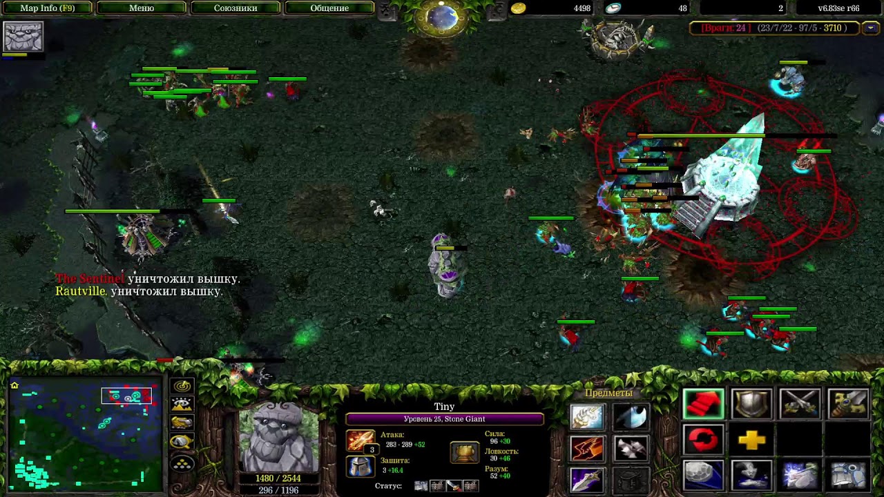 #ICCup.com#STREM#BY#Yltramarine.
