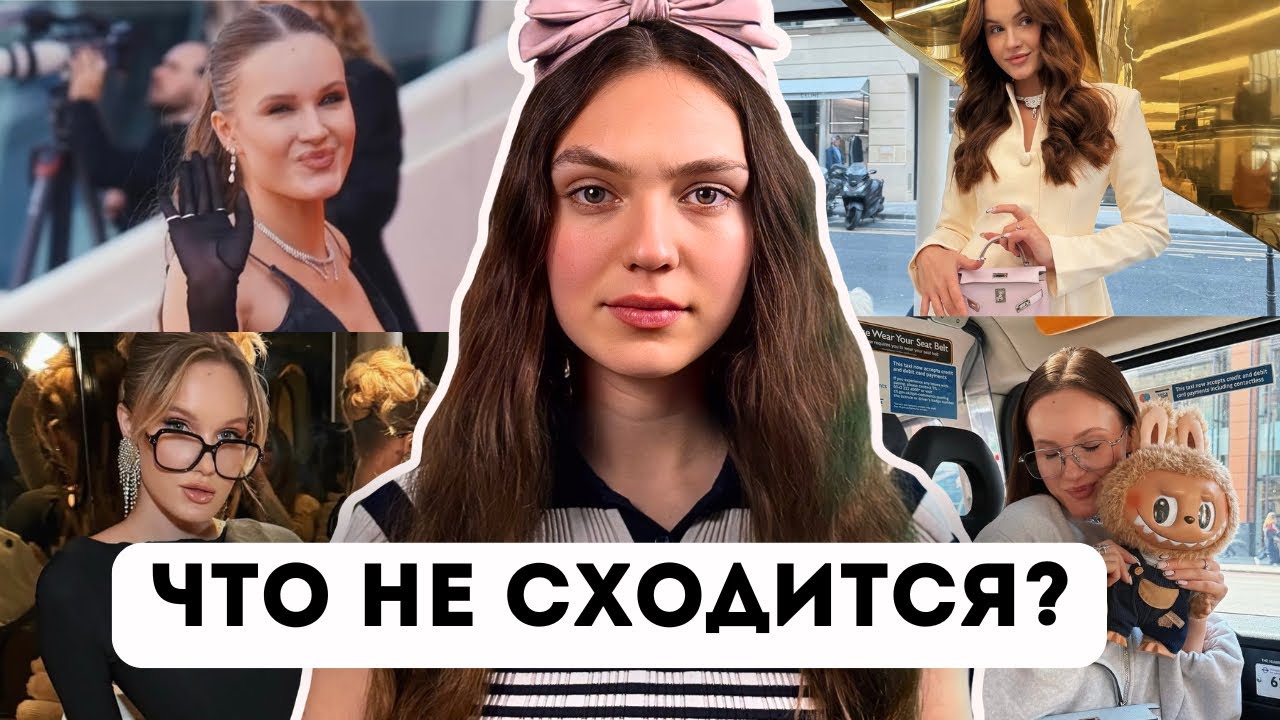 Ловлю блогера-миллионника на лжи? Проверяем историю Полины Nioly