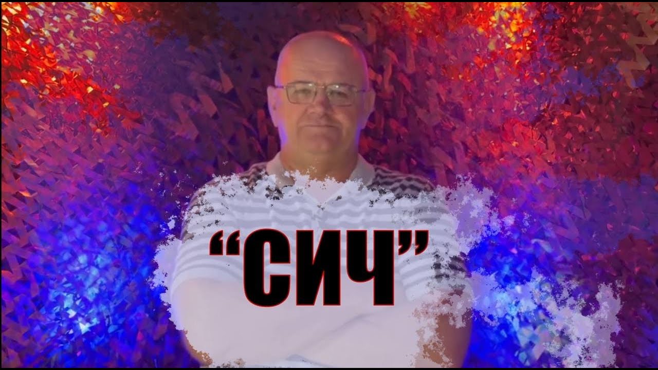 БІНДЮГ Сергій  Леонідович 