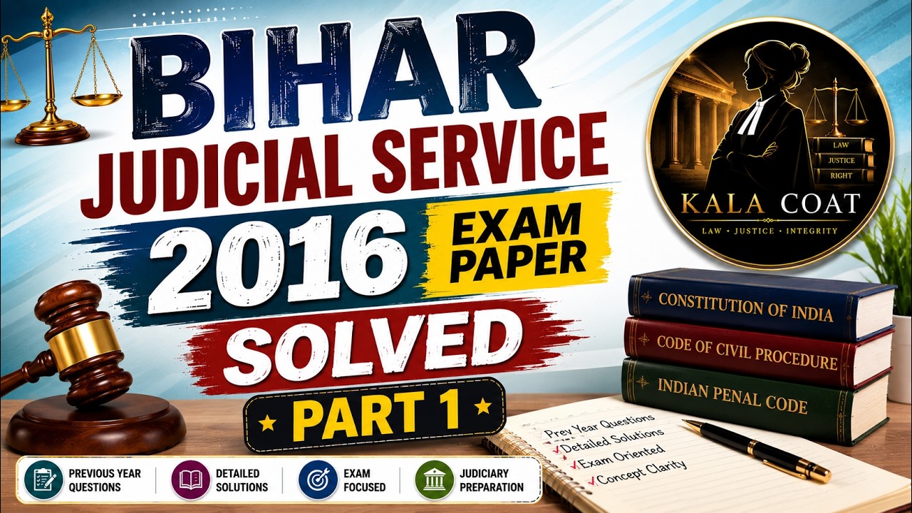 Bihar Judicial Services 2016 Part 1 | Bihar Judiciary Previous Year Question Papers | Kala Coat