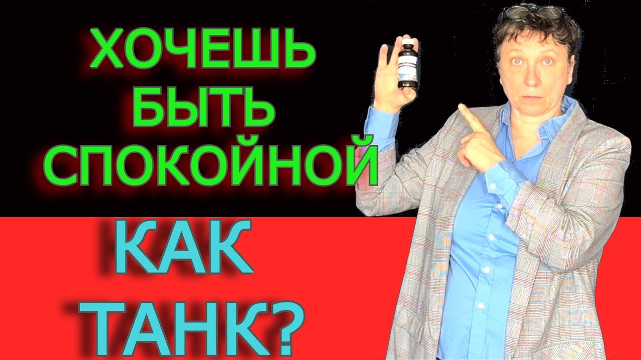 От нервов. ЭТО СПАСЛО ЖИЗНЬ моей однокласснице Наташе. Я обалдела когда узнала...
