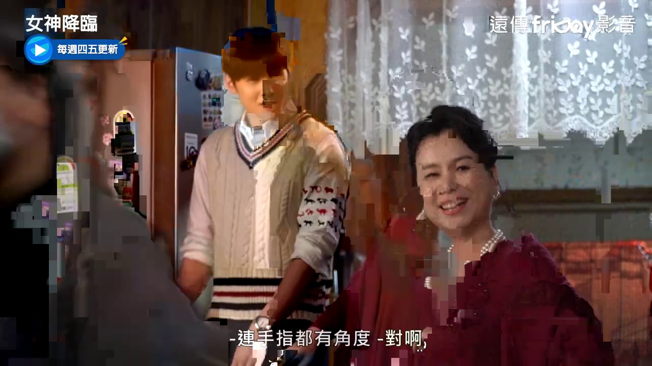 獨家《女神降臨》EP6花絮_friDay影音每周跟播