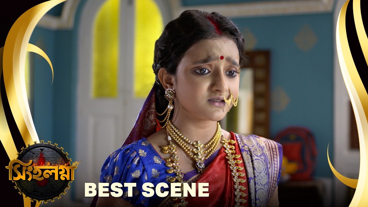 Singalagna - সিঙ্গলগ্না - Best scene - 91 | Bangla Supernatural Serial | Sun Bangla TV Serial