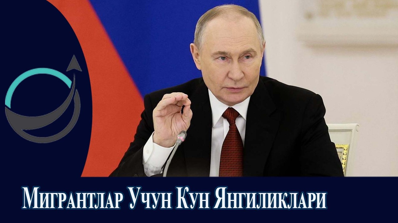 MIGRANTLAR UCHUN KUN YANGILIKLARI 11.03.2026