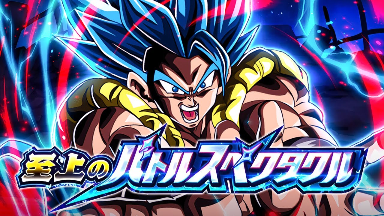 NO ITEM RUN! STAGE 7 VS. BLUE GOGETA! SUPREME MAGNIFICENT BATTLE! (DBZ: Dokkan Battle)