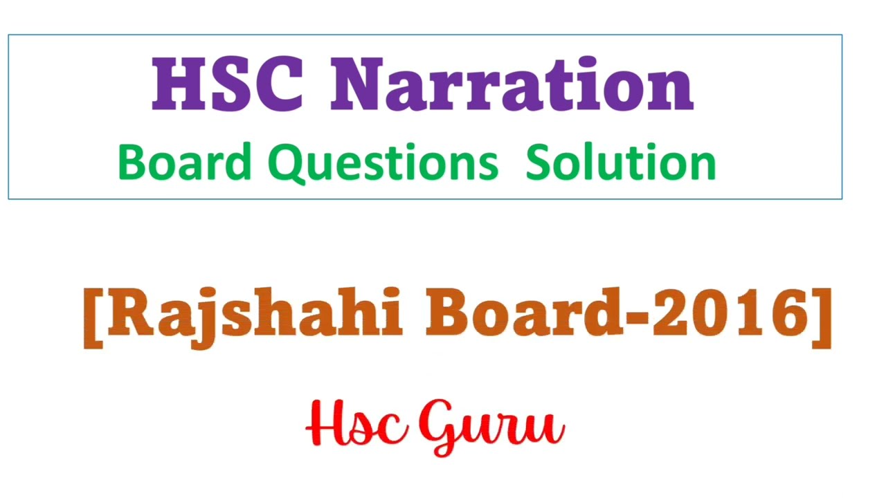 HSC Narration Rajshahi Board 2016 || English 2nd Paper Narration || Hsc Guru || hsc