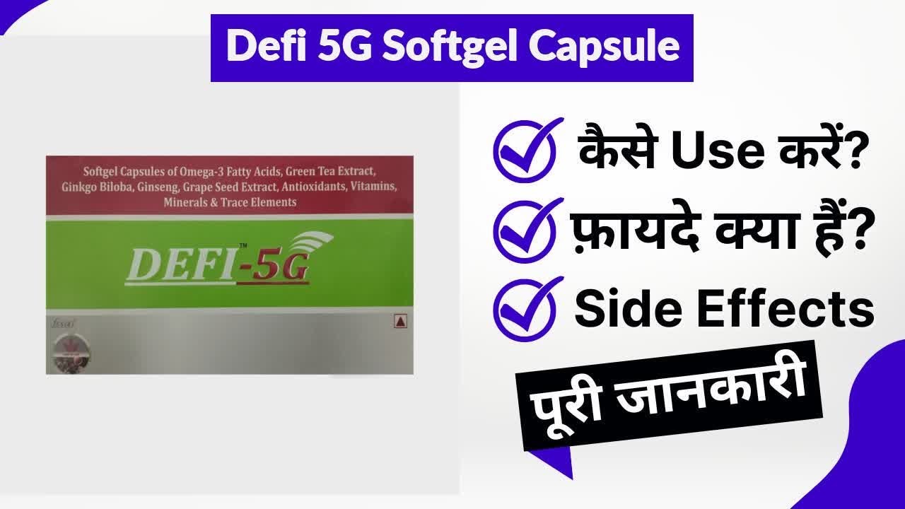 Defi 5G Softgel Capsule Uses in Hindi | Side Effects | Review