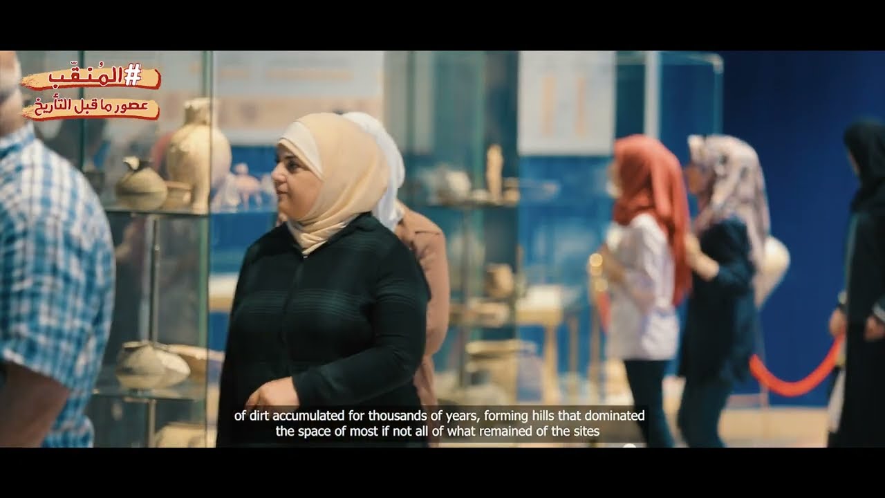 المتحف العراقي ... وكنوز عصور ما قبل التاريخ المحفوظة فيه