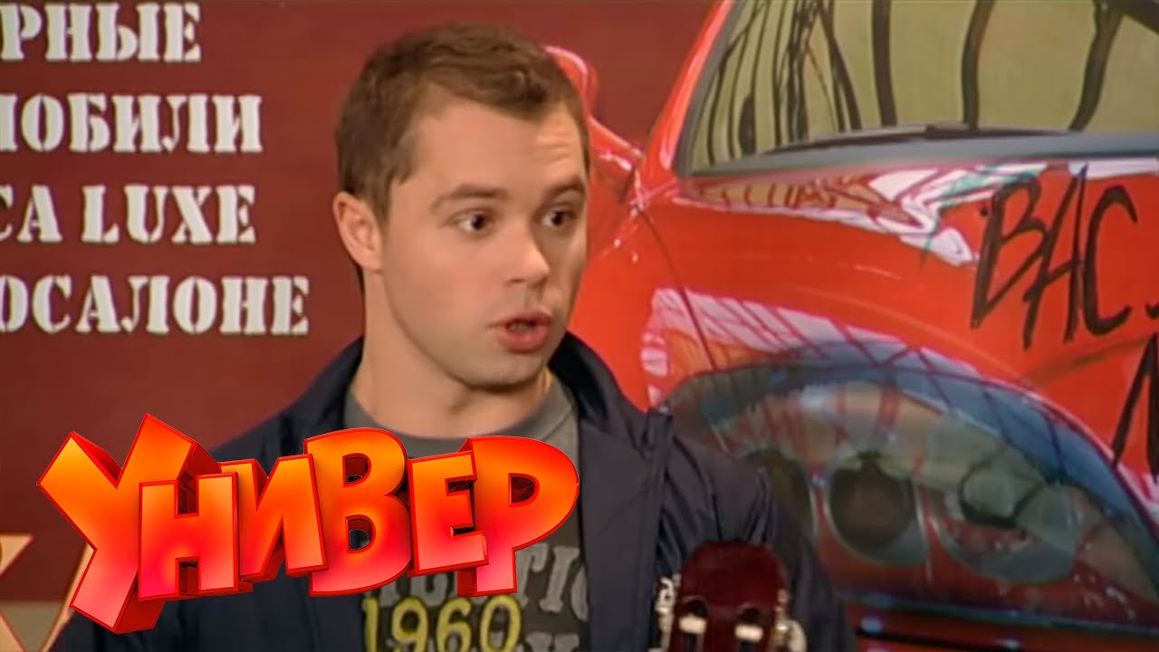 Универ 3 сезон, серия 28