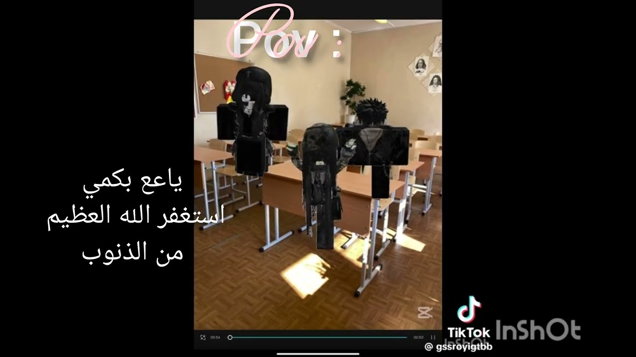 قصص وربلوكس عن (أحب)😮‍💨💔🙂 حسبي اللّٰه ونعم الوكيل(بارت1)