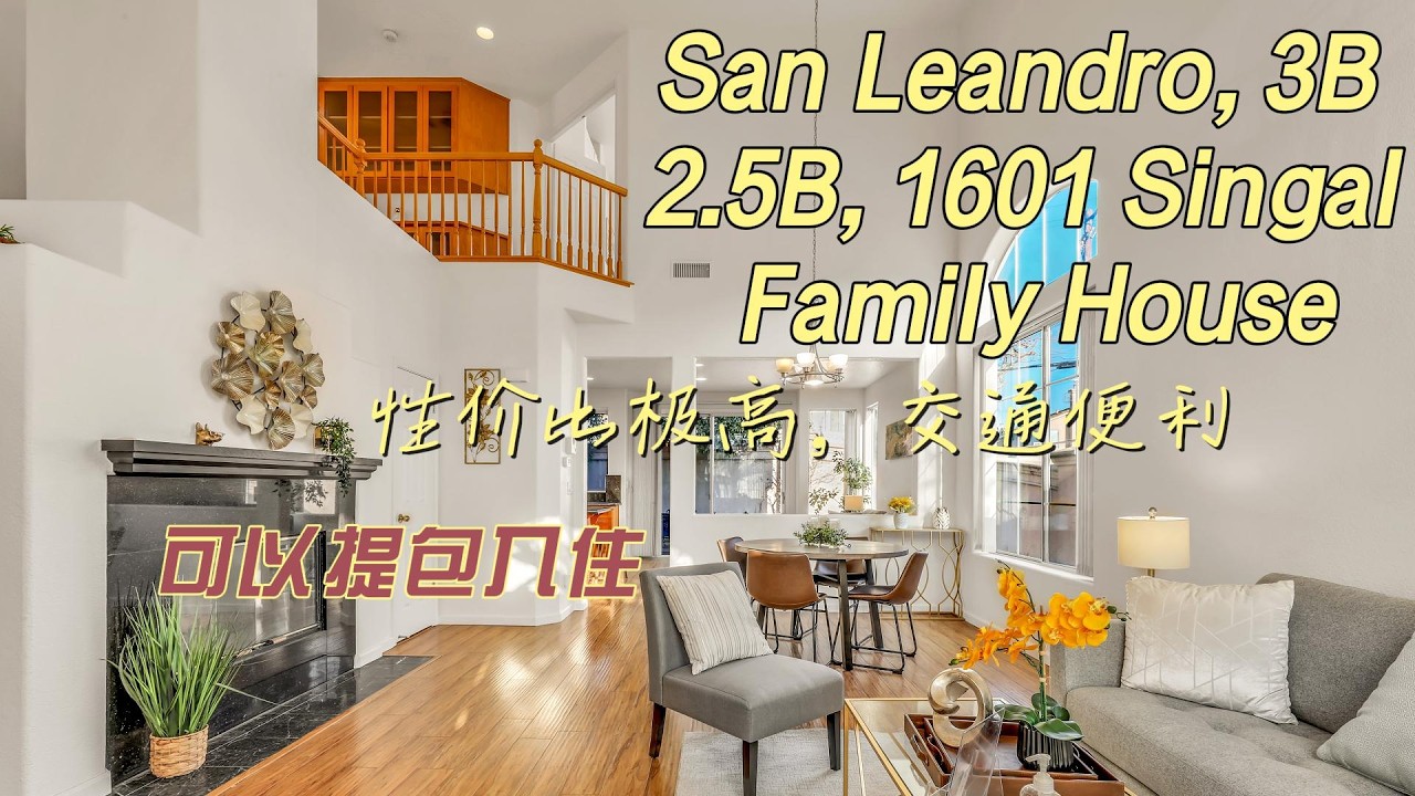 Inside a $1M Modern Home in San Leandro | Alameda County Real Estate | Brendon Yim
