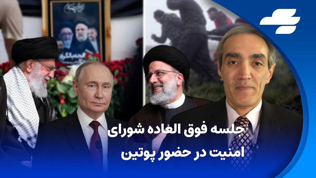 پولیتیکس با بهمن جلدی: نفوذ روسیه در پسا رئیسی
