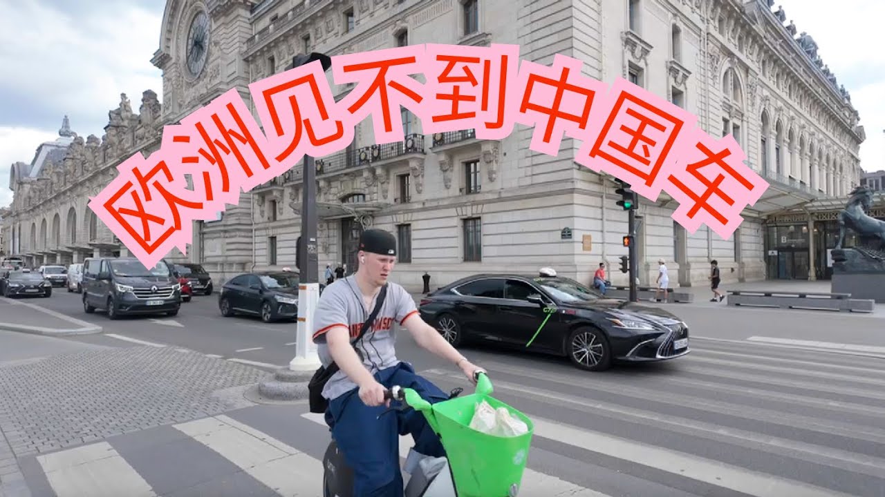 如果欧洲开始抛弃纯电动车了，我们还能弯道超车吗？