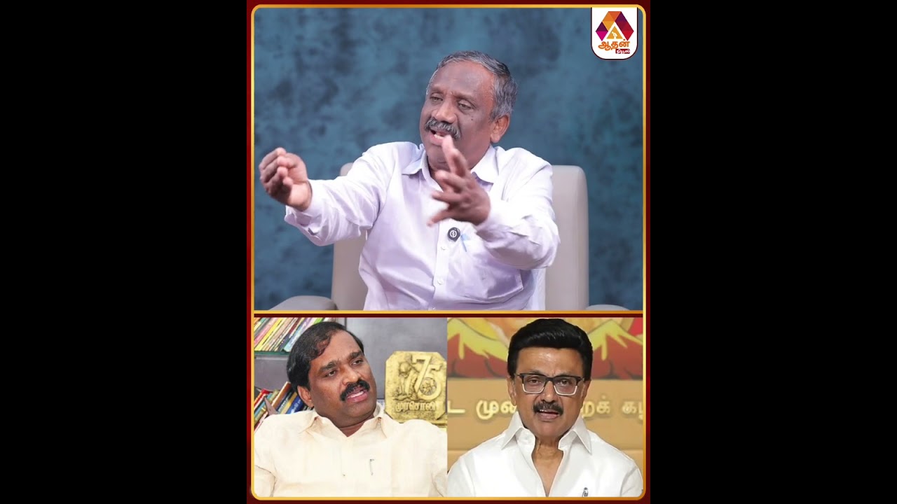 வேல்முருகன் வாயை மூடும் திமுக #DMK #DMKPolitics #Velmurugan #Politics