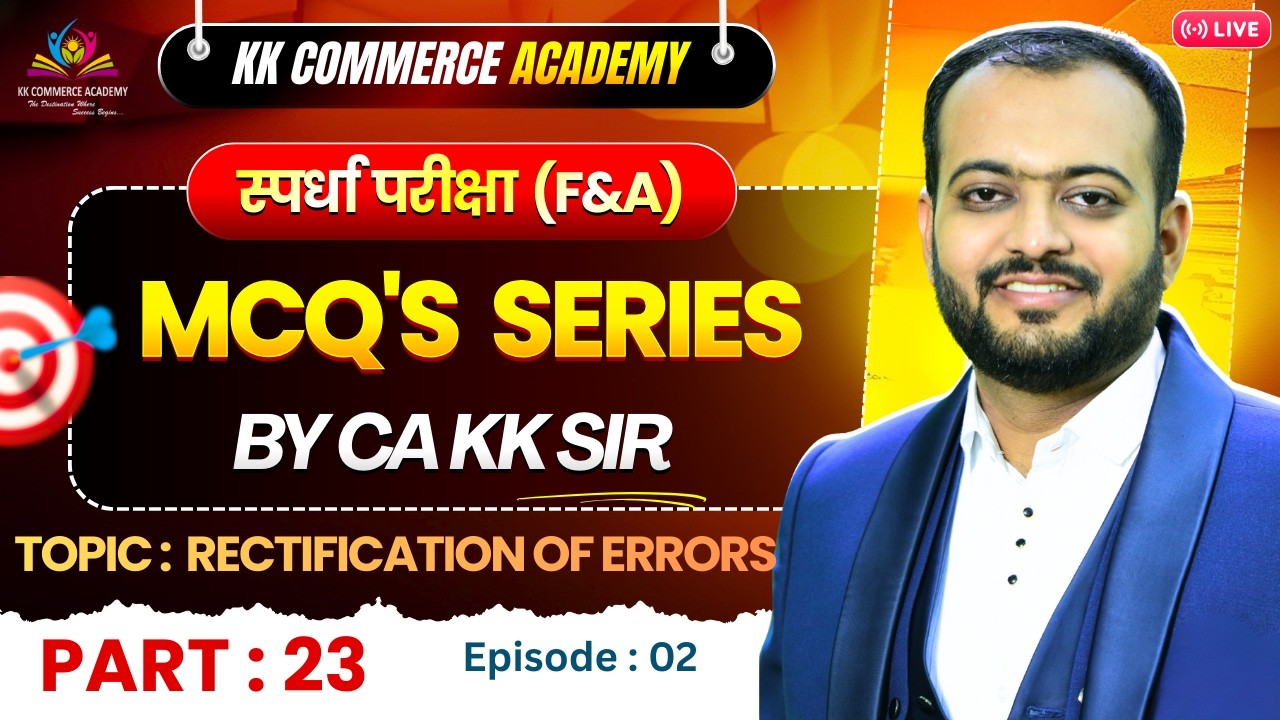 Competitive Exam MCQs I Question Bank I Part 23 I Ch 8 Rectfication of Errors I  Part 2 I F&A