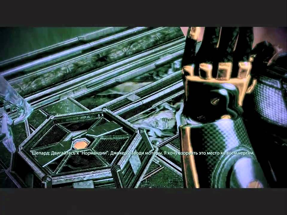 Mass Effect 2 Final victory mission prt3.avi