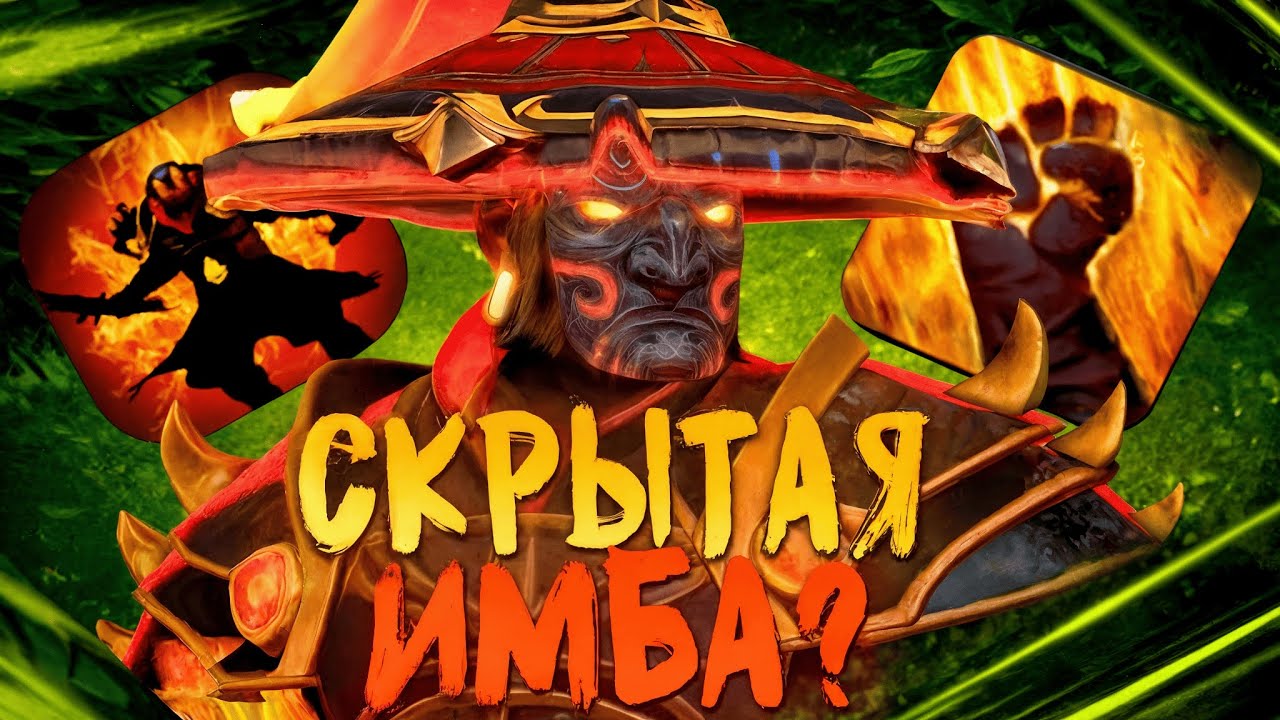 ЭМБЕР В НОВОМ ПАТЧЕ ИМБА ? 7.40 EMBER SPIRIT | UMBRELLA