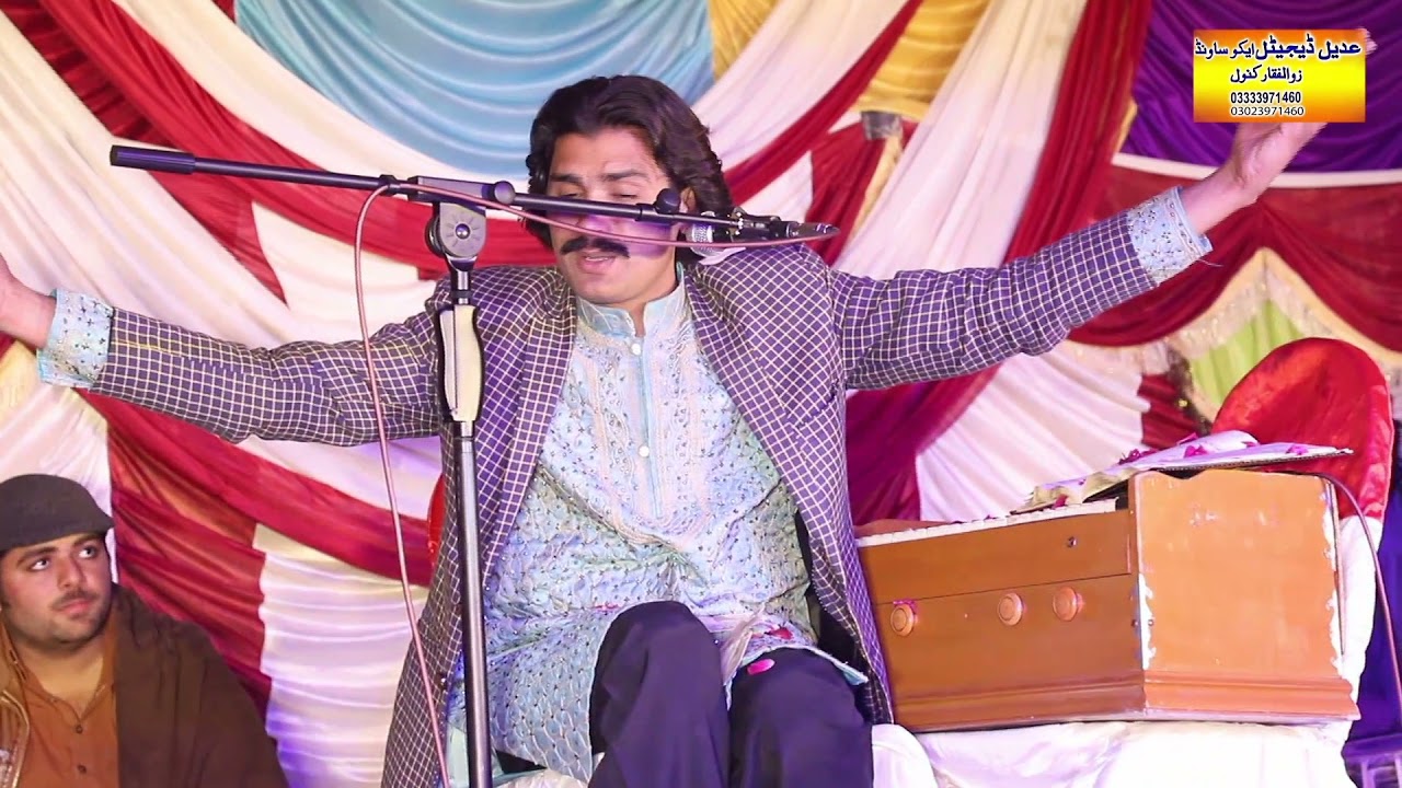 wajid Ali Baghdadi  new song sajna de farmaish