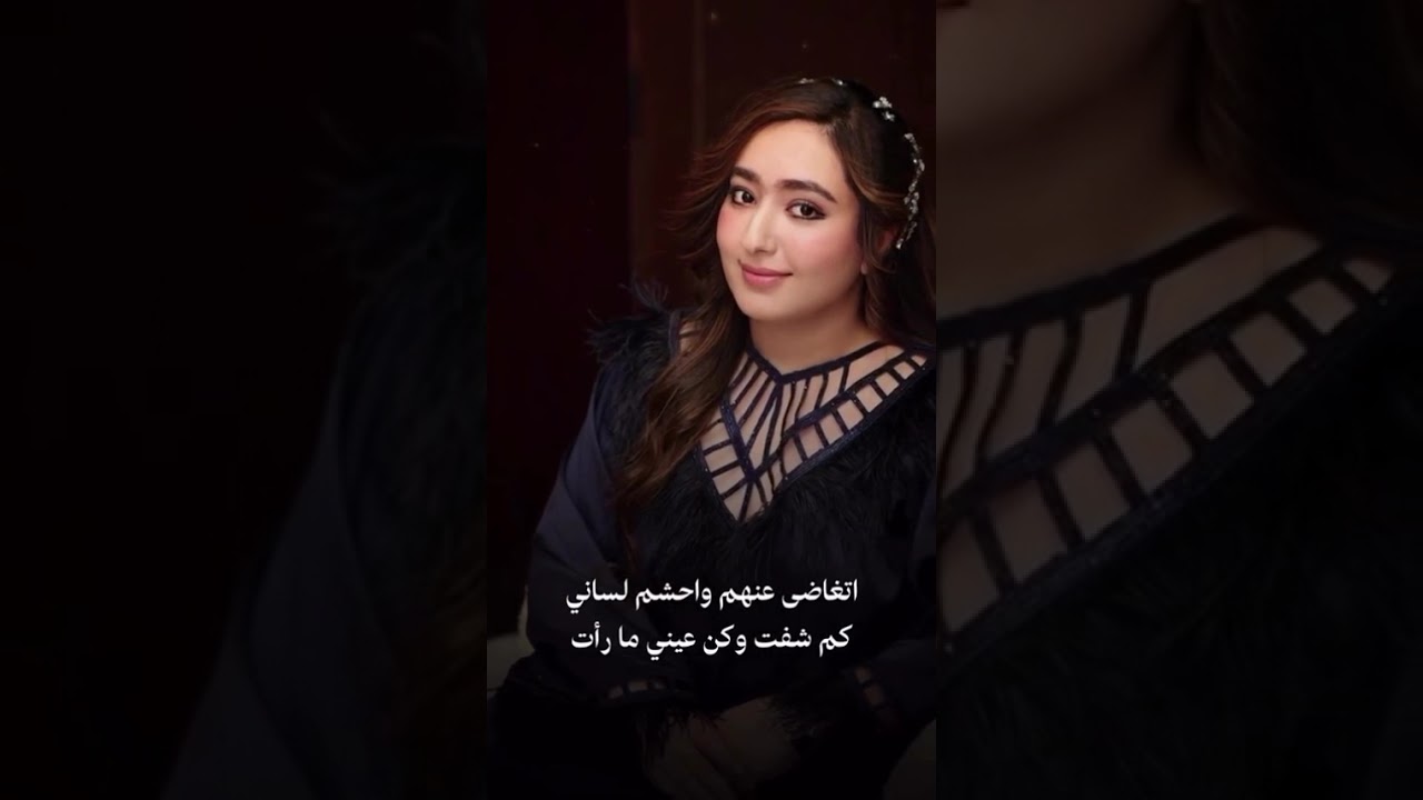 زمان روضه بنت مكتوم - عيضه المنهالي