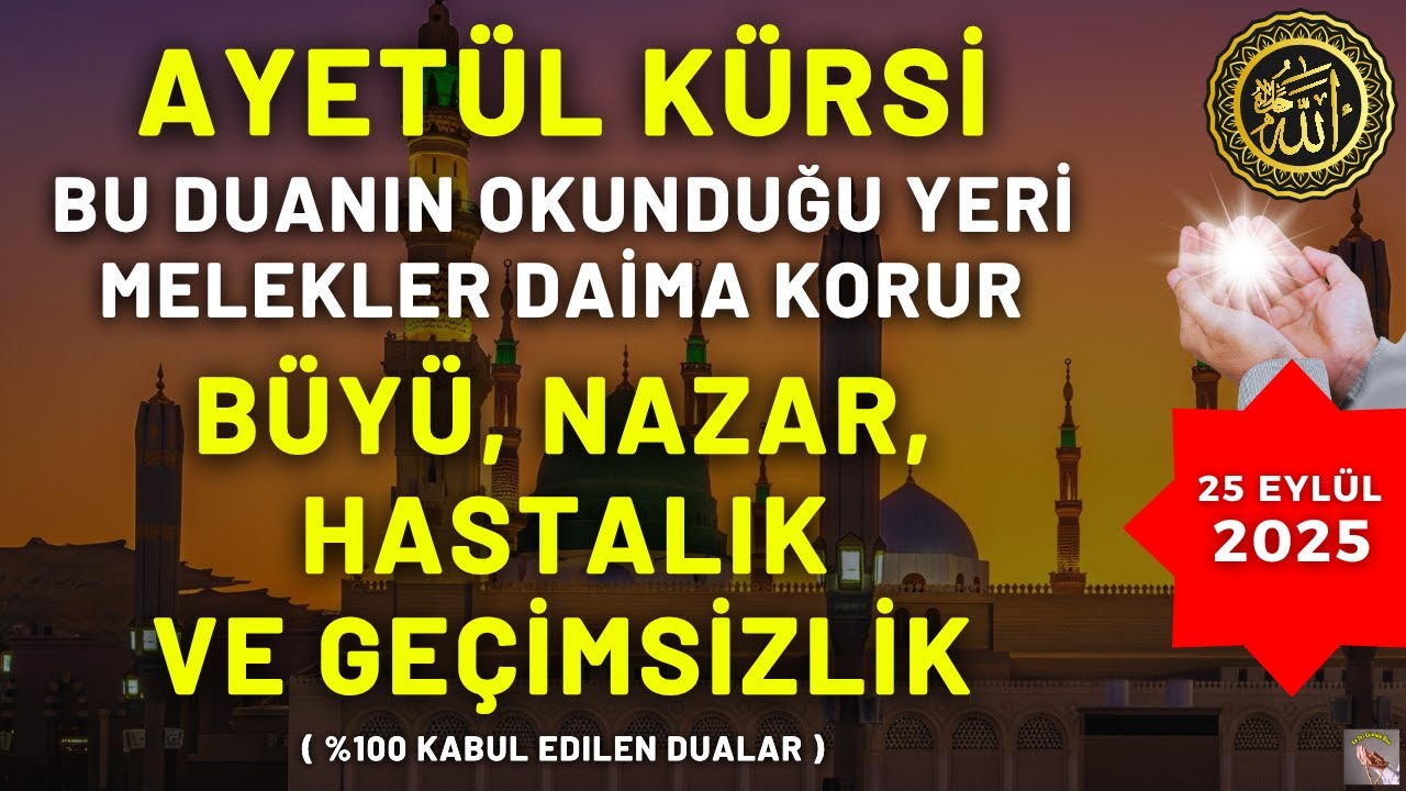 EN ETKİLİ AYET&Uuml;L K&Uuml;RSİ DUASI - Sıkıntıları Gideren ve Bolluk Getiren Mucize Dua