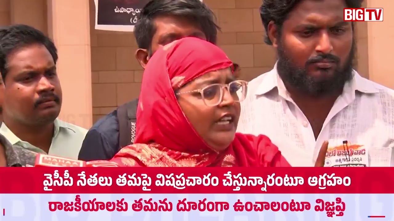 DSC 2025 విజేతల ఆత్మగౌరవ ర్యాలీ | Mega DSC Teachers Rally | YS JAGAN | CM Chandrababu | BIGTV
