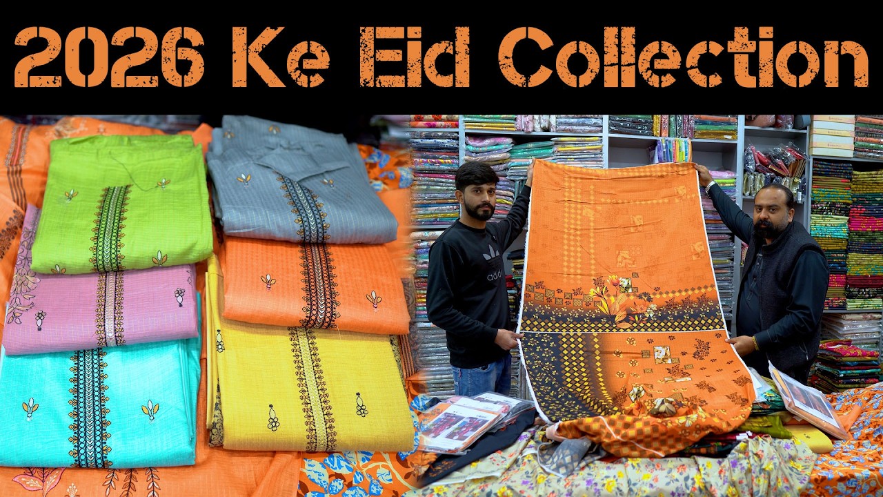 2026 Ke Eid Collection | Ladies Suiting | Super Wholesale Shop In Faisalabad