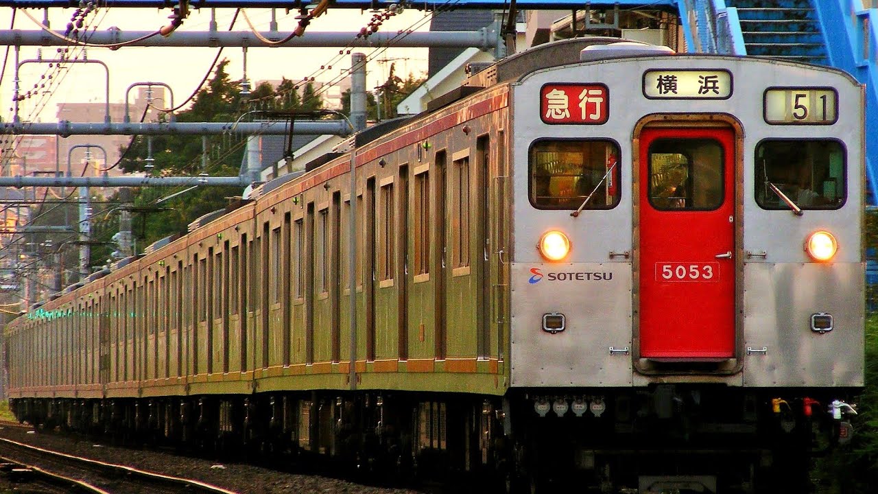 相模鉄道5000系 (各停)横浜→湘南台 全区間走行音