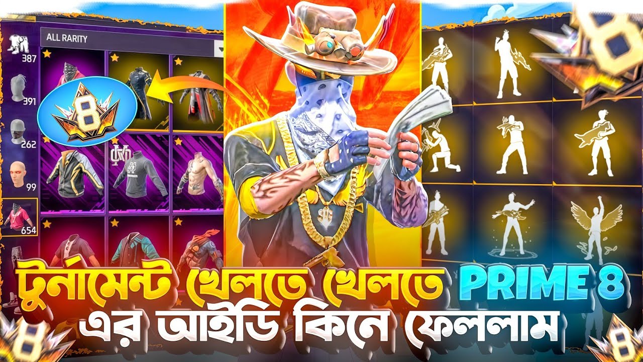 টুর্নামেন্ট খেলতে খেলতে Prime 8 এর আইডি কিনে ফেল্লাম 🤬🫣