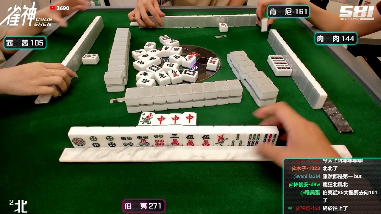 [遊戲BOY] 伯夷看完死滅回游前篇好好看打麻將 20260414