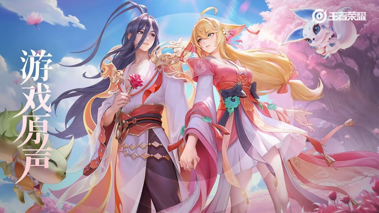 Honor of Kings（Dyadia & Augran ）Skin - Theme Music｜Skin - Música Temática