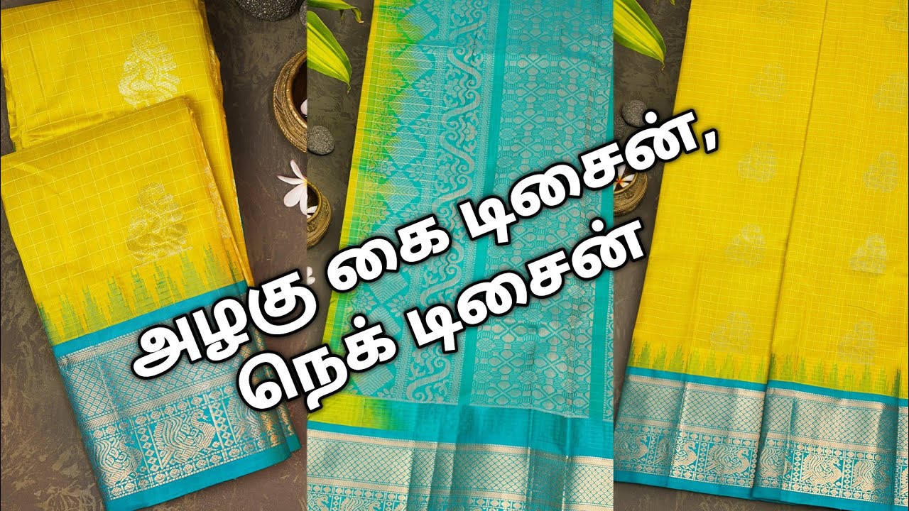 அழகு கை டிசைன், நெக் டிசைன் பிளவுஸ் பார்க்கலாம் ❤️ | Trending Neck Design | Dindigul Tailor