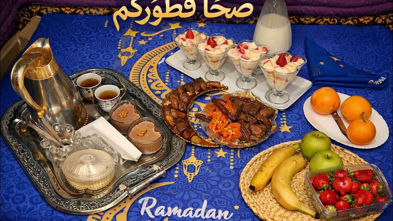 🌙✨ سهرة خفيفة بعد الإفطار | صحا فطوركم أحبابي 🤍 رمضان يجمعنا في الخير ✨🌙