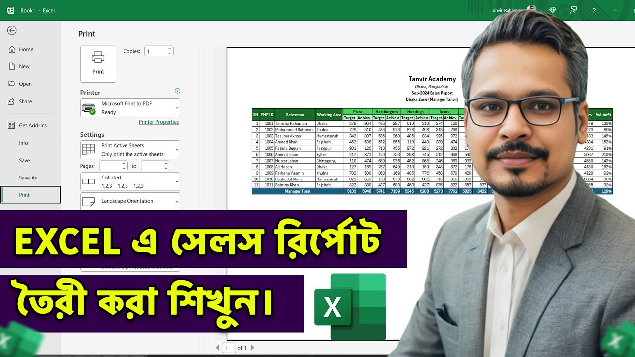 How to Make a Sales Report in MS Excel? MS Excel Bangla Tutorial