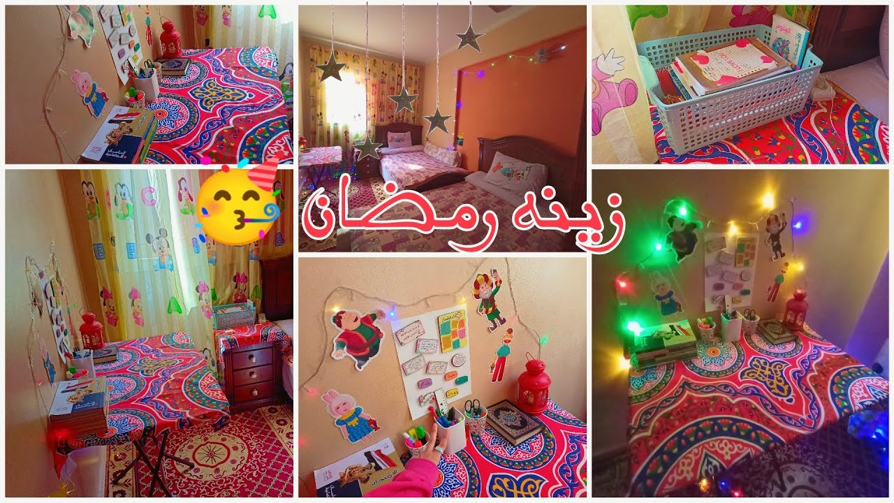 تجهيز غرفتي ومكتبي لإستقبال رمضان 2024...🥳🌙
