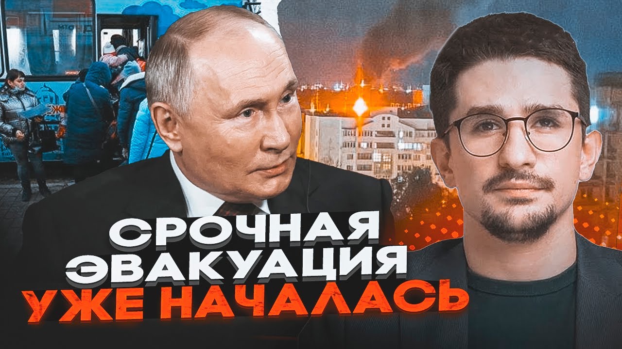💥ЦЕЛЫЙ ГОРОД ЭВАКУИРУЮТ - россиян везут в Крым | Отопления нет! путин довел до КАТАСТРОФЫ | НАКИ