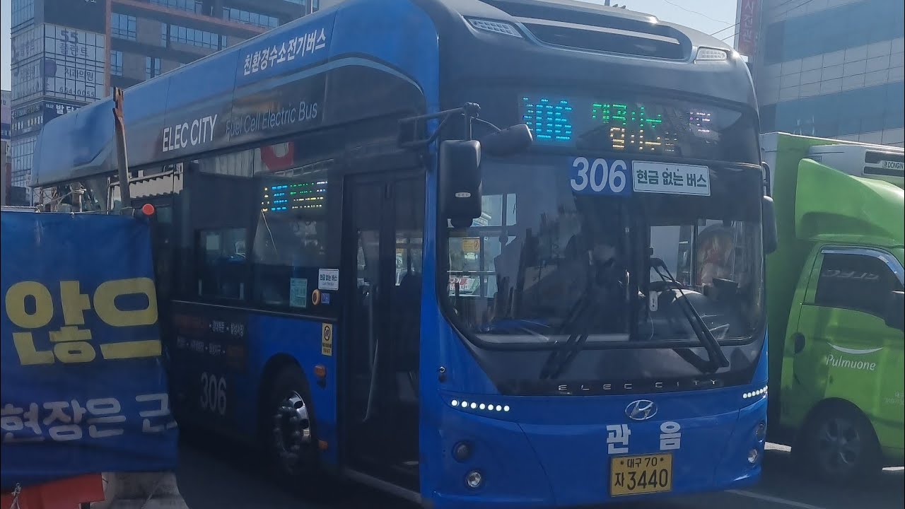 306번 주행영상 