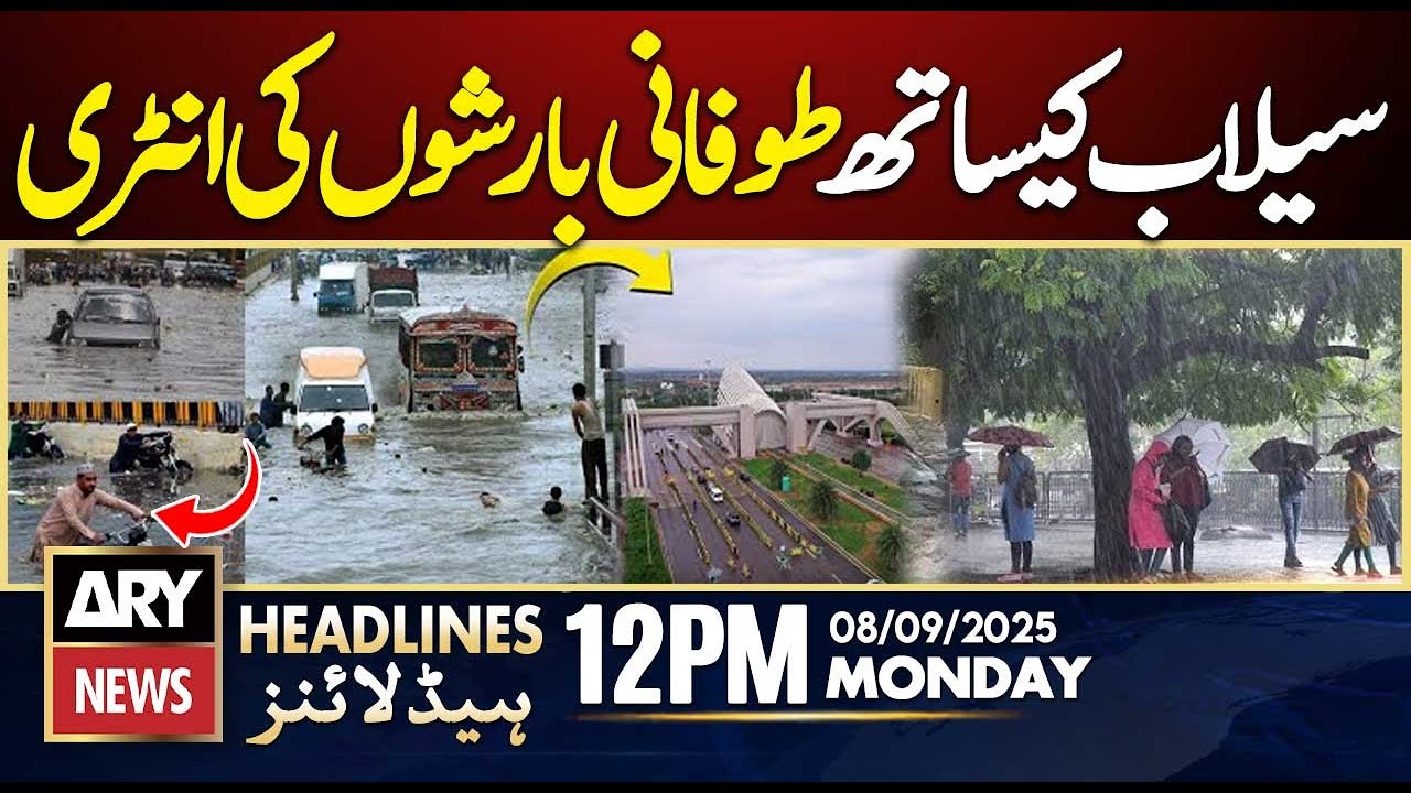 Rain Storm In Karachi 🚨| Flash Flood Hits Pakistan || ARY News 12 PM Headlines | 8th Sep 2025