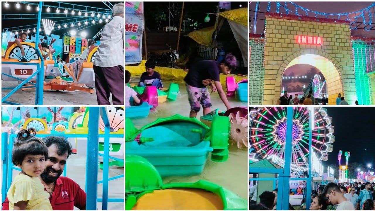 fun fair exhibition. చిన్ననాటి జ్ఞాపకాలు
