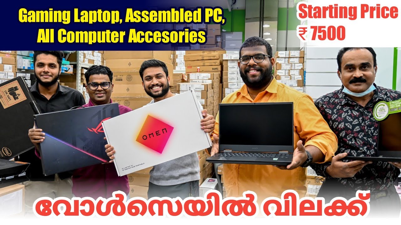 GAMING LAPTOP & ASSEMBLED PC WHOLESALE PRICE 🔥 | Akbar Shabeer