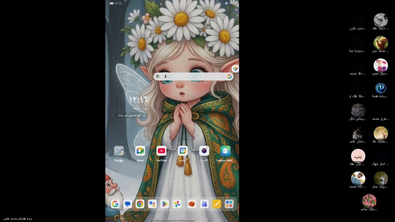 عواشر حل اسئلة ضغط المائع