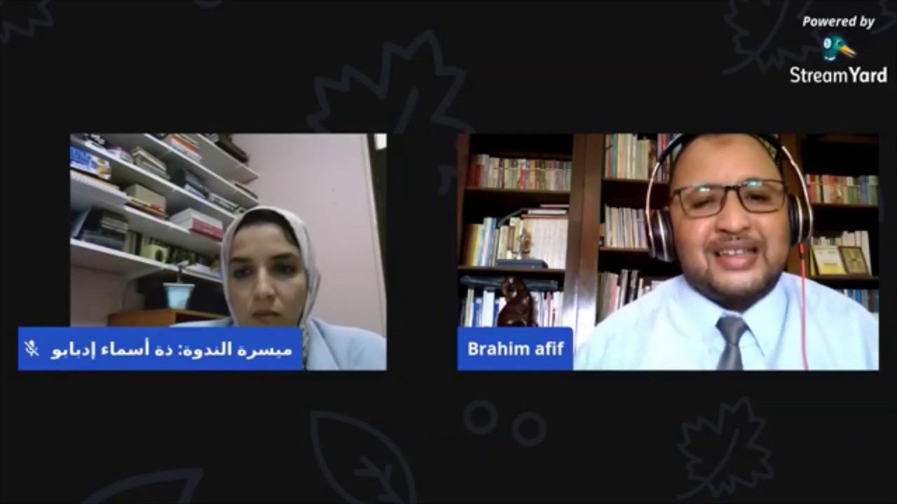 من الإدماج المدرسي الى التربية الدامجة
