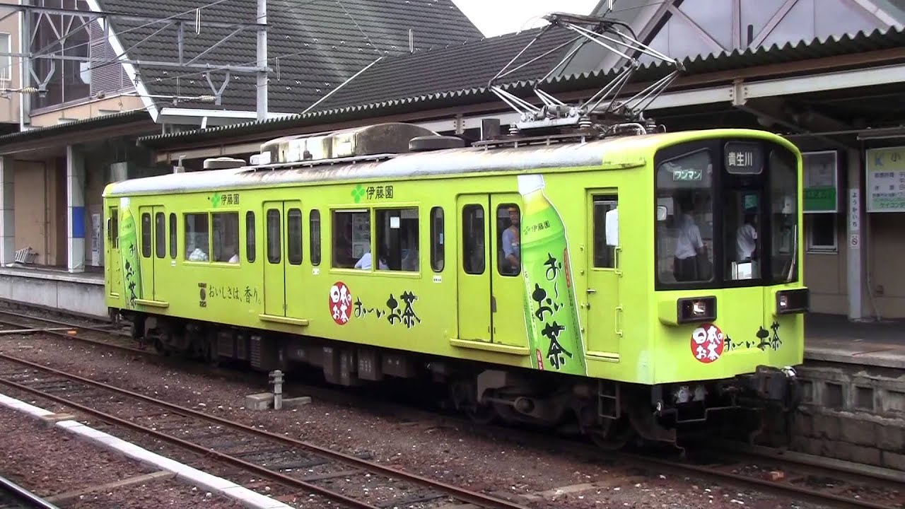近江鉄道220形225F　八日市駅発車