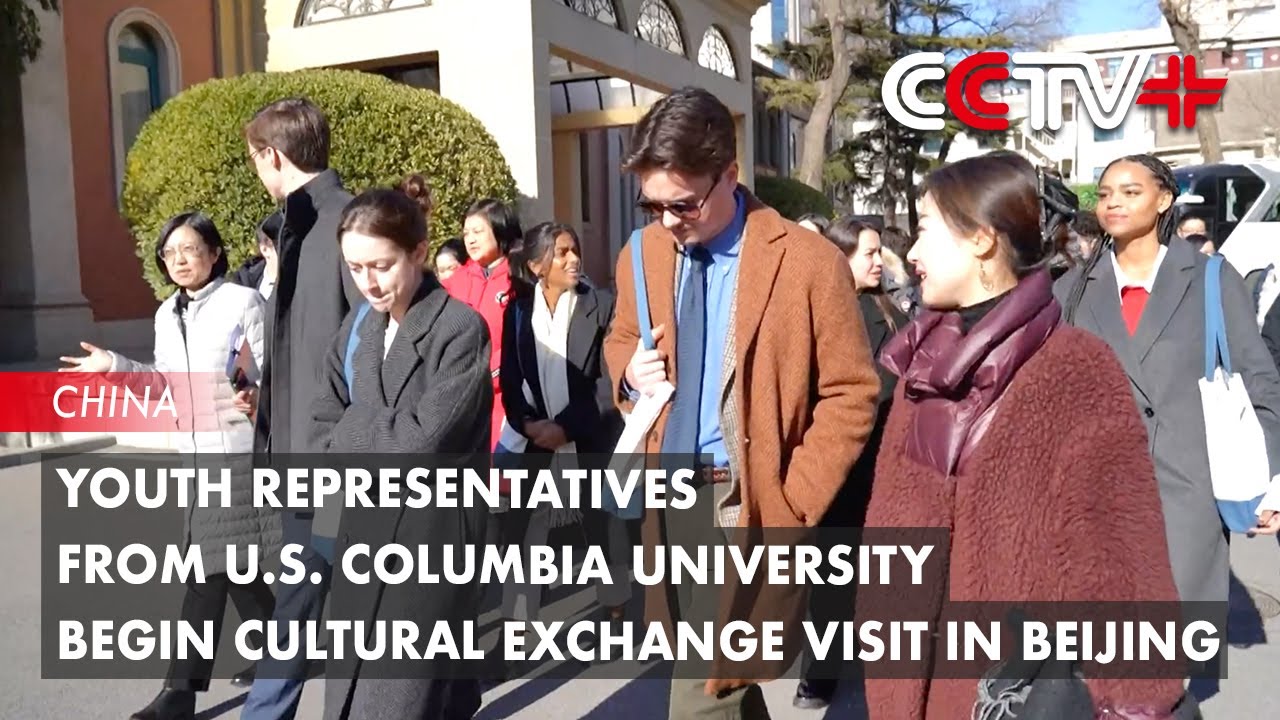 Youth Representatives from U.S. Columbia University Begin Cultural Exchange Visit in Beijing