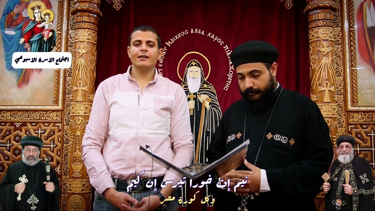 لحن اي اغابي